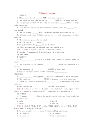 高考英语 4.3 Cultural Corner  Task课后强化作业 外研版必修5
