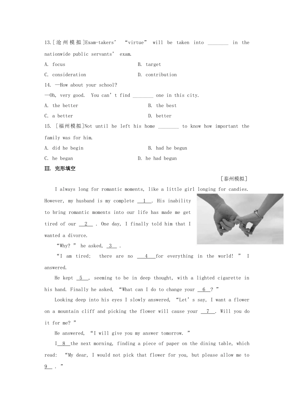 高中英语 素能提升演练(十五) Unit3 Science versus nature 译林牛津版必修5_第3页