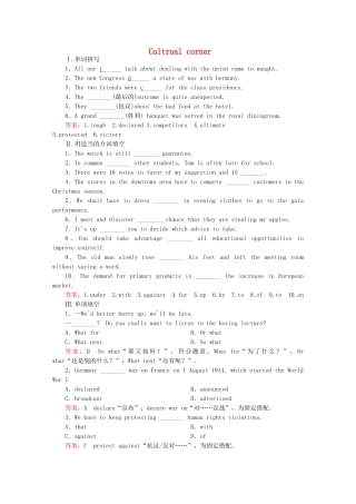高考英语 5.3 Cultural Corner  Task课后强化作业 外研版必修5