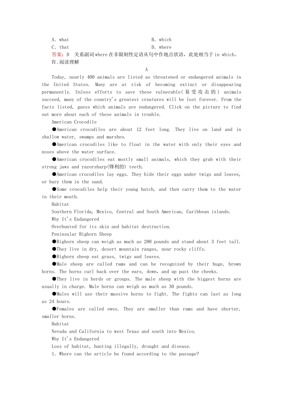 高考英语 6.2 Grammar  Everyday English  Functions课后强化作业 外研版必修5_第3页