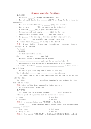 高考英语 6.2 Grammar  Everyday English  Functions课后强化作业 外研版必修5