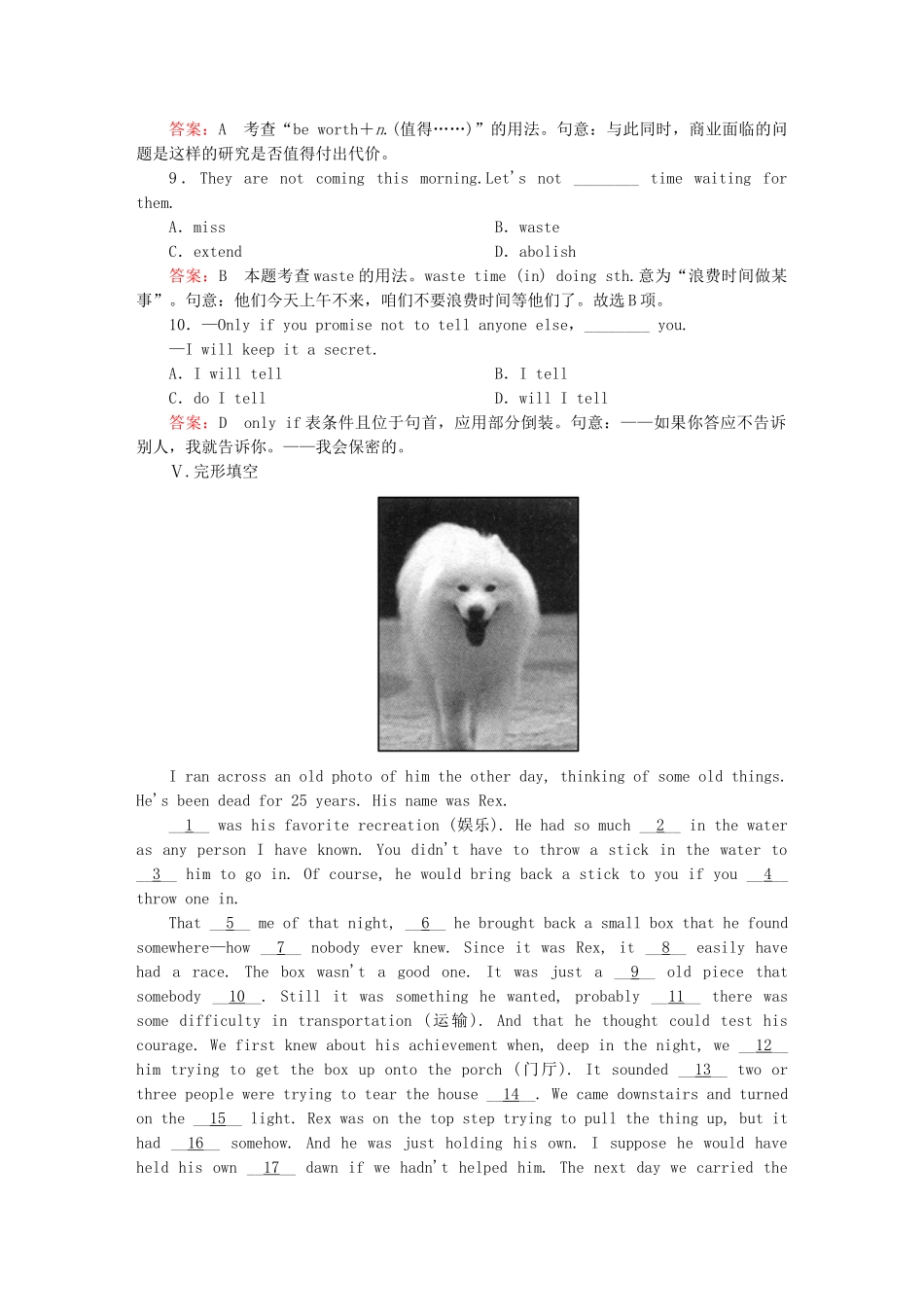 高考英语 6.3 Cultural Corner  Task课后强化作业 外研版必修5_第3页