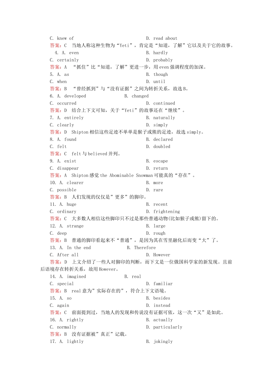 高考英语 7 Revision课后强化作业 外研版必修5_第3页