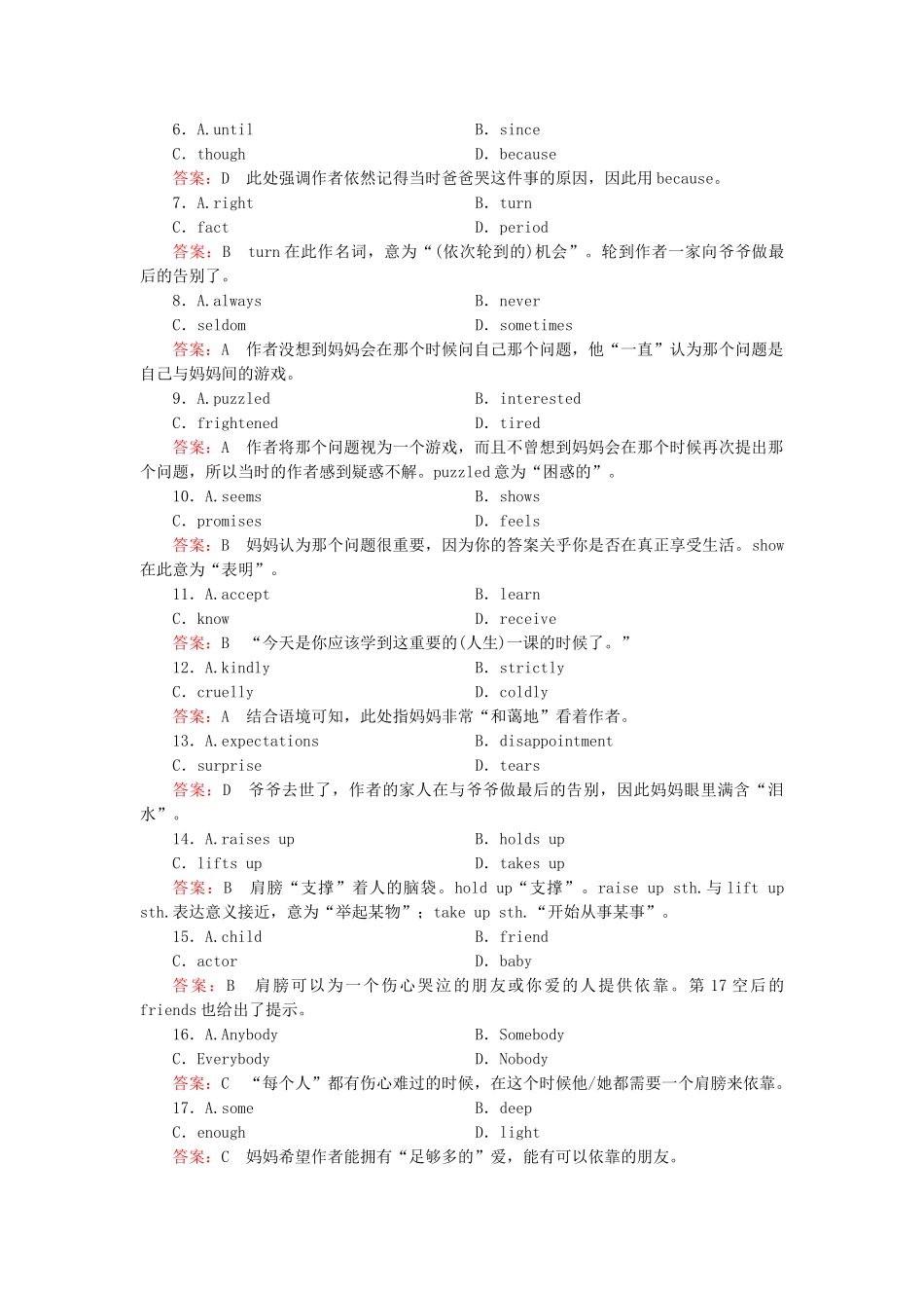 高中英语 Module 1 Body Language and Non verbal Communication同步练习 外研版必修4_第2页