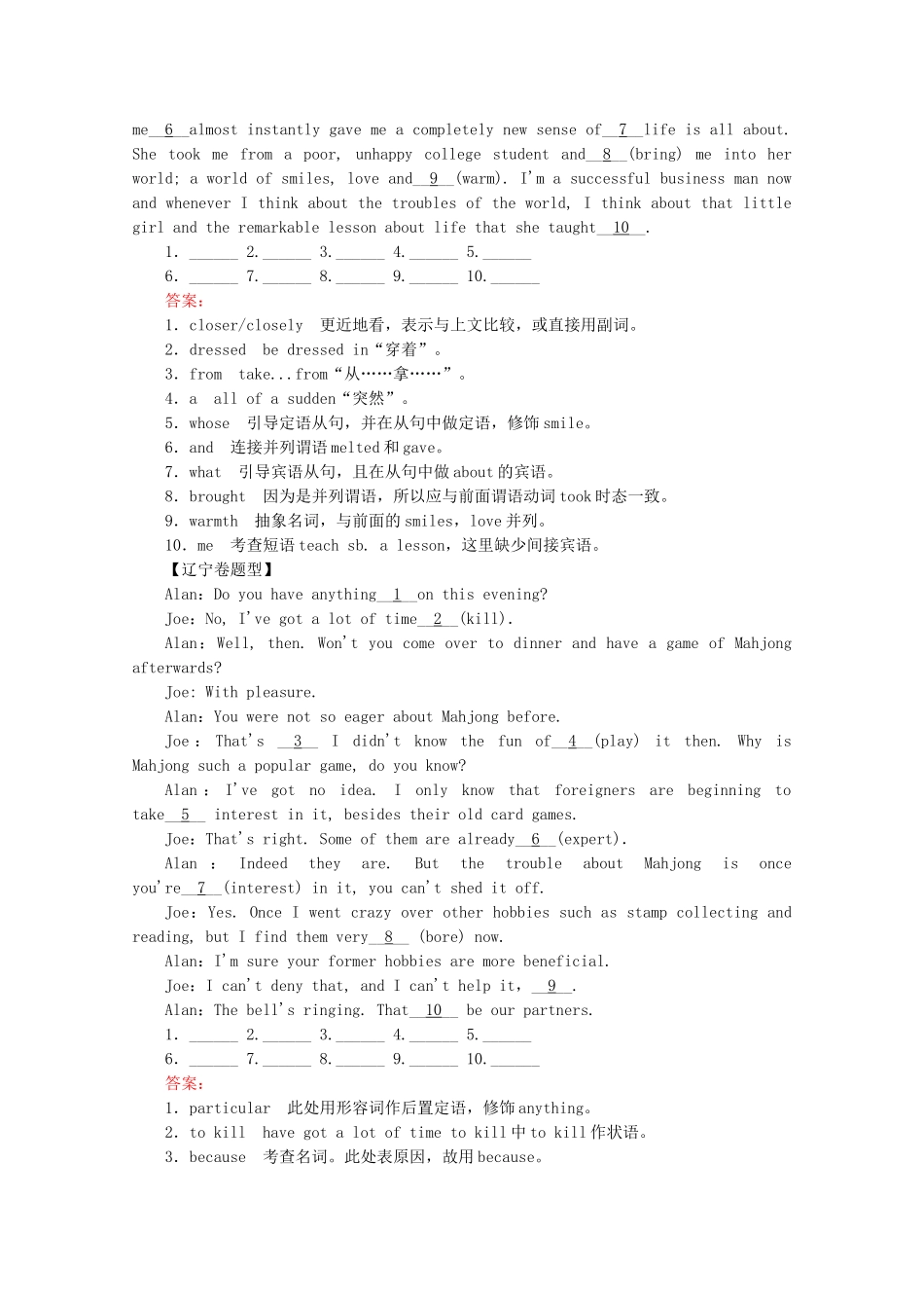 高中英语 Module 1 Deep South（第1课时）同步练习 外研版选修8_第2页