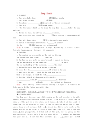 高中英语 Module 1 Deep South（第1课时）同步练习 外研版选修8