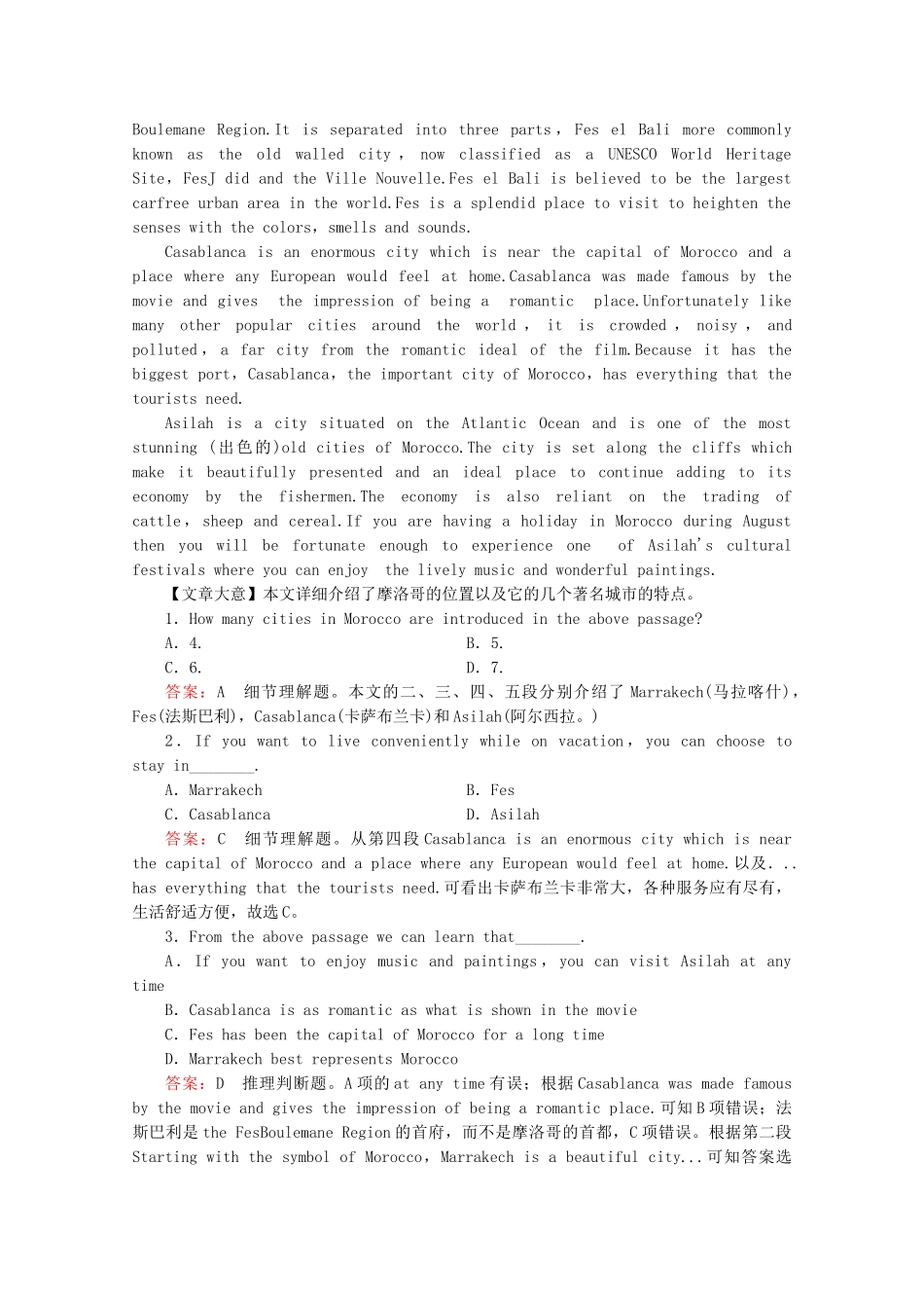 高中英语 Module 1 Deep South（第2课时）同步练习 外研版选修8_第2页