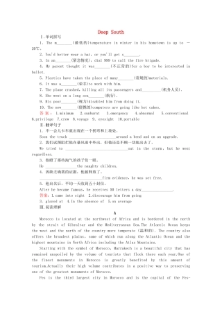 高中英语 Module 1 Deep South（第2课时）同步练习 外研版选修8