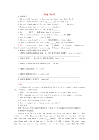 高中英语 Module 1 Deep South（第3课时）同步练习 外研版选修8