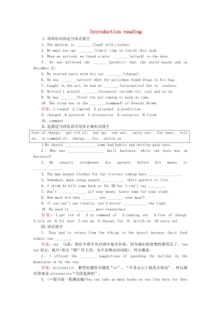 高中英语 Module 1 第1课时 Introduction Reading同步练习 外研版必修4