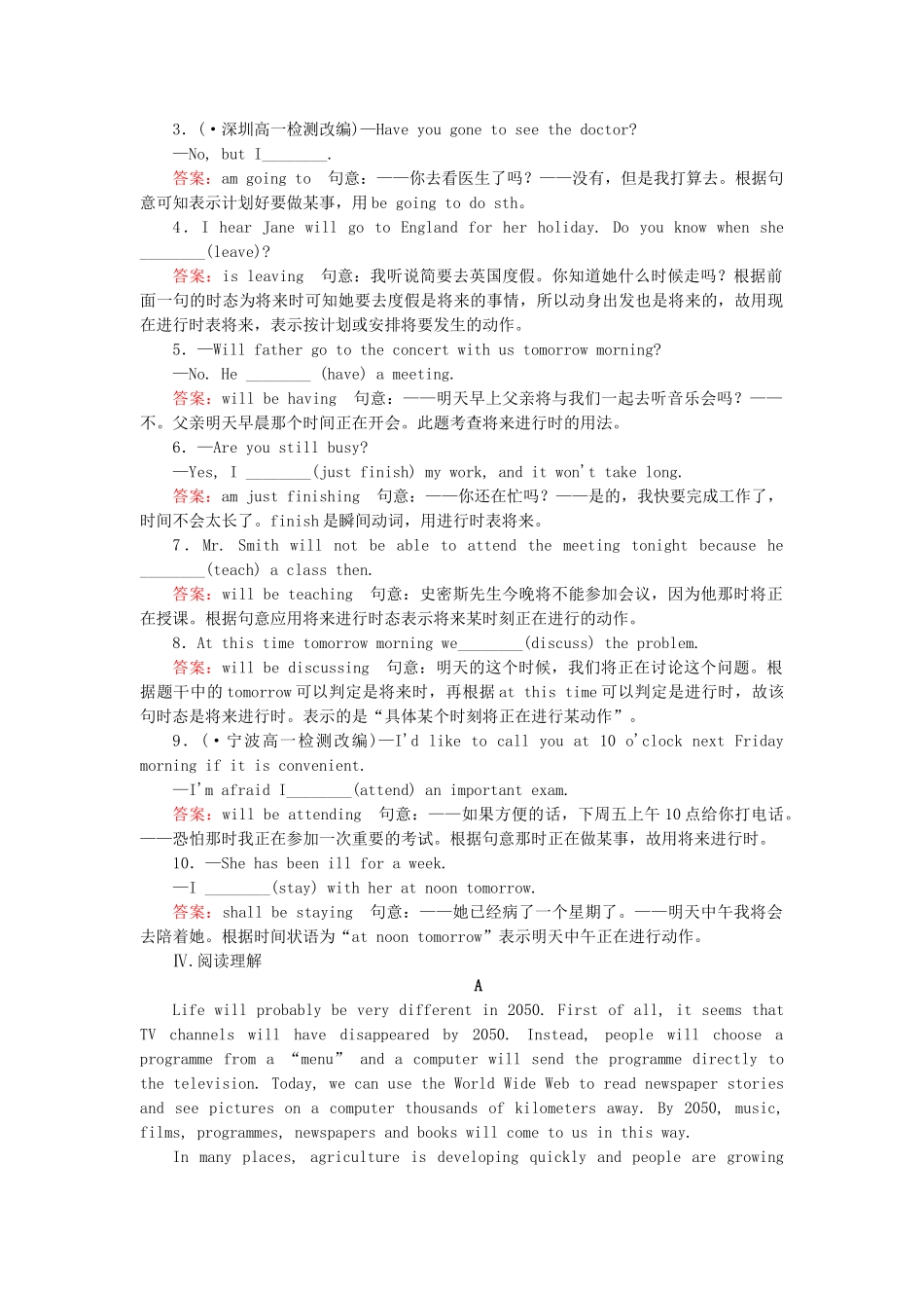 高中英语 Module 1 第2课时 Grammar同步练习 外研版必修4_第2页