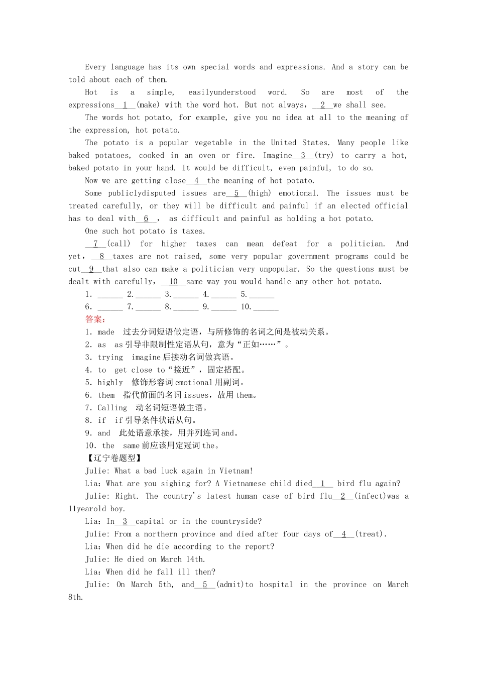 高中英语 Module 2 The Renaissance（第1课时）同步练习 外研版选修8_第2页