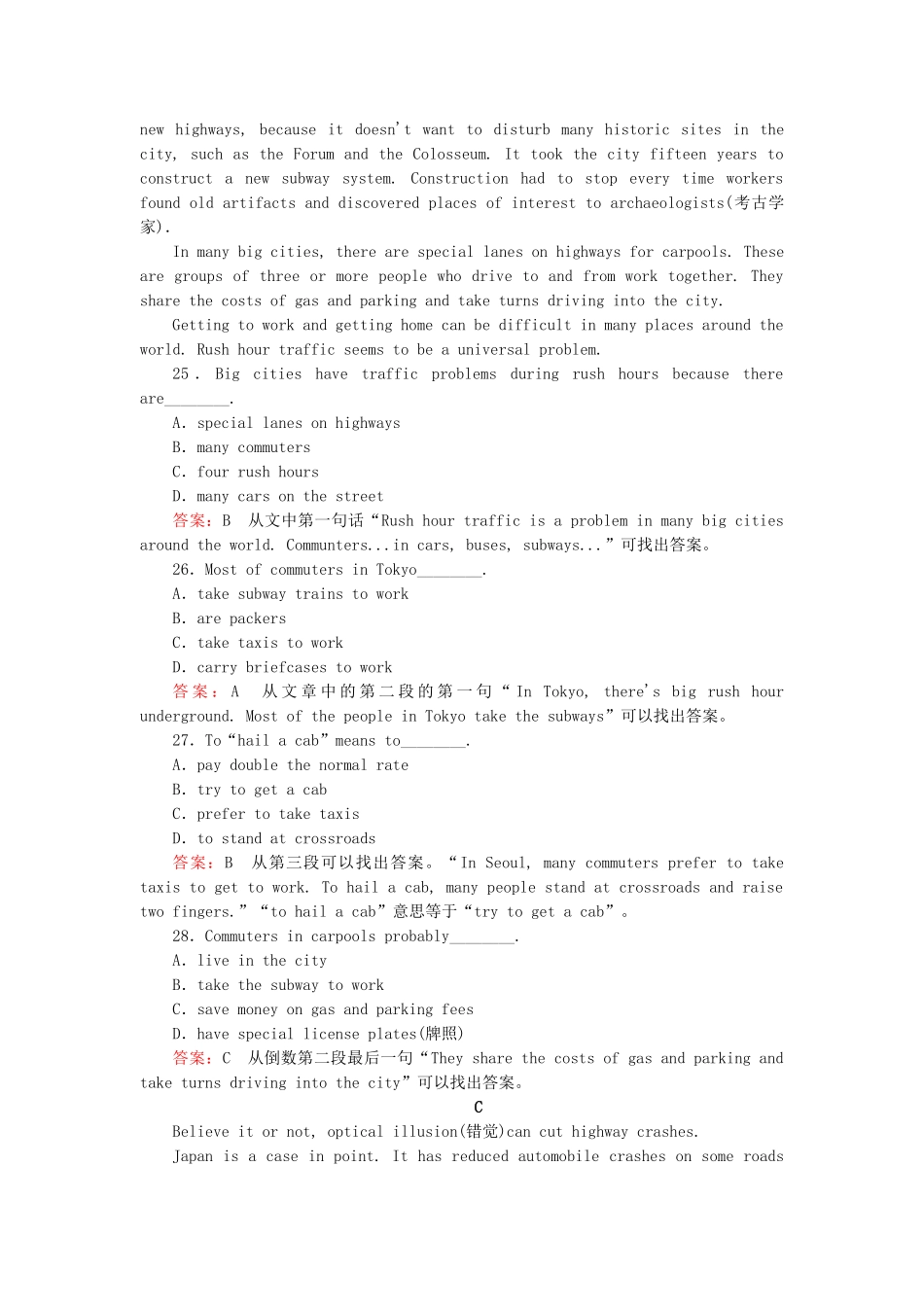 高中英语 Module 2 Traffic Jam单元检测题 外研版必修4_第3页
