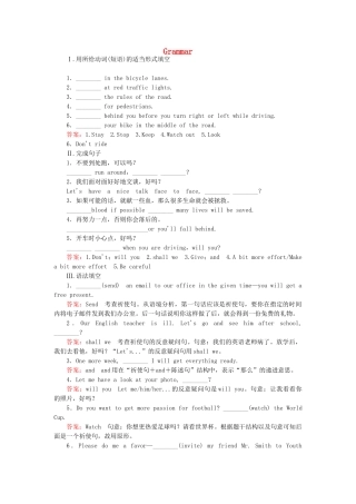 高中英语 Module 2 第2课 Grammar同步练习 外研版必修4