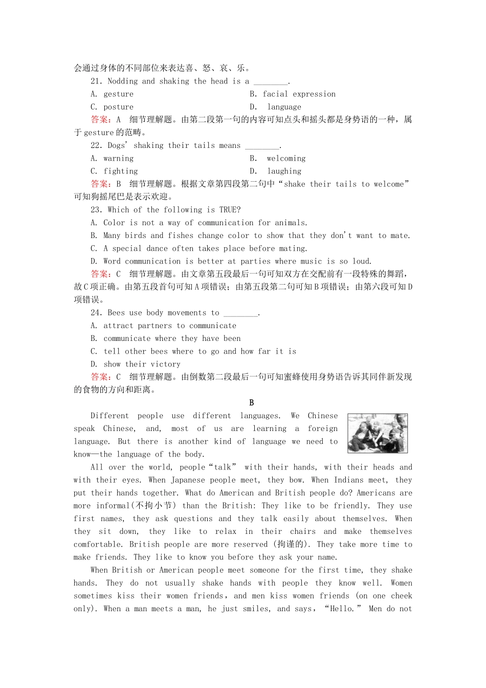 高中英语 Module 3 Body Language and Nonverbal Communication单元检测题 外研版必修4_第2页