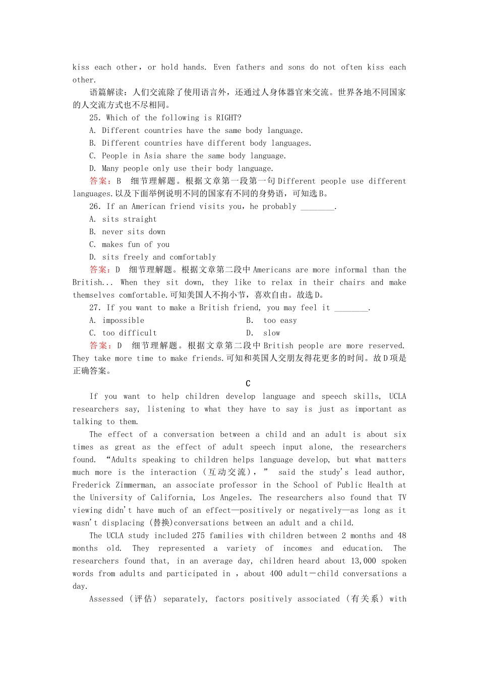 高中英语 Module 3 Body Language and Nonverbal Communication单元检测题 外研版必修4_第3页