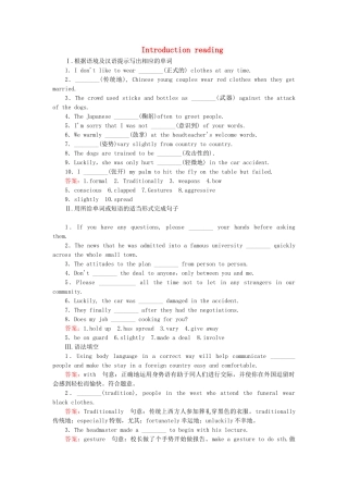 高中英语 Module 3 第1课时 Introduction Reading同步练习 外研版必修4