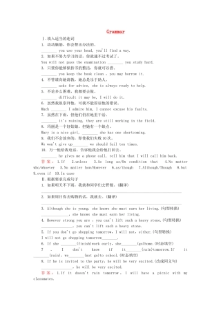 高中英语 Module 3 第2课 Grammar同步练习 外研版必修4