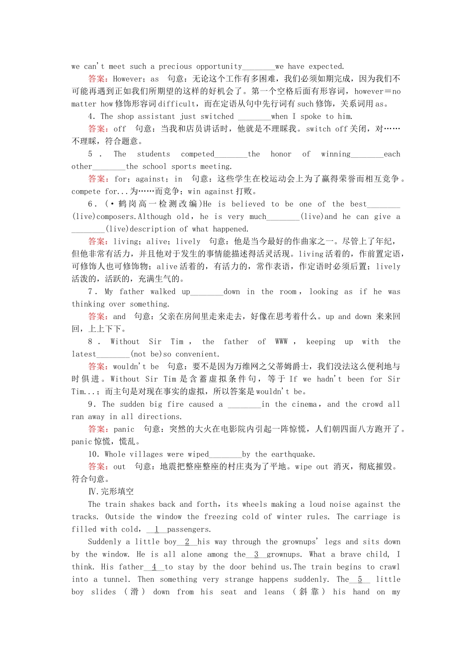 高中英语 Module 3 第3课时 Cultural Corner同步练习 外研版必修4_第2页