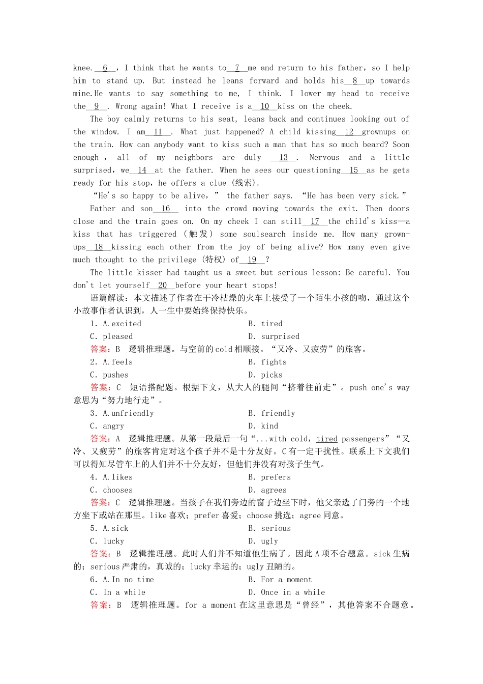 高中英语 Module 3 第3课时 Cultural Corner同步练习 外研版必修4_第3页