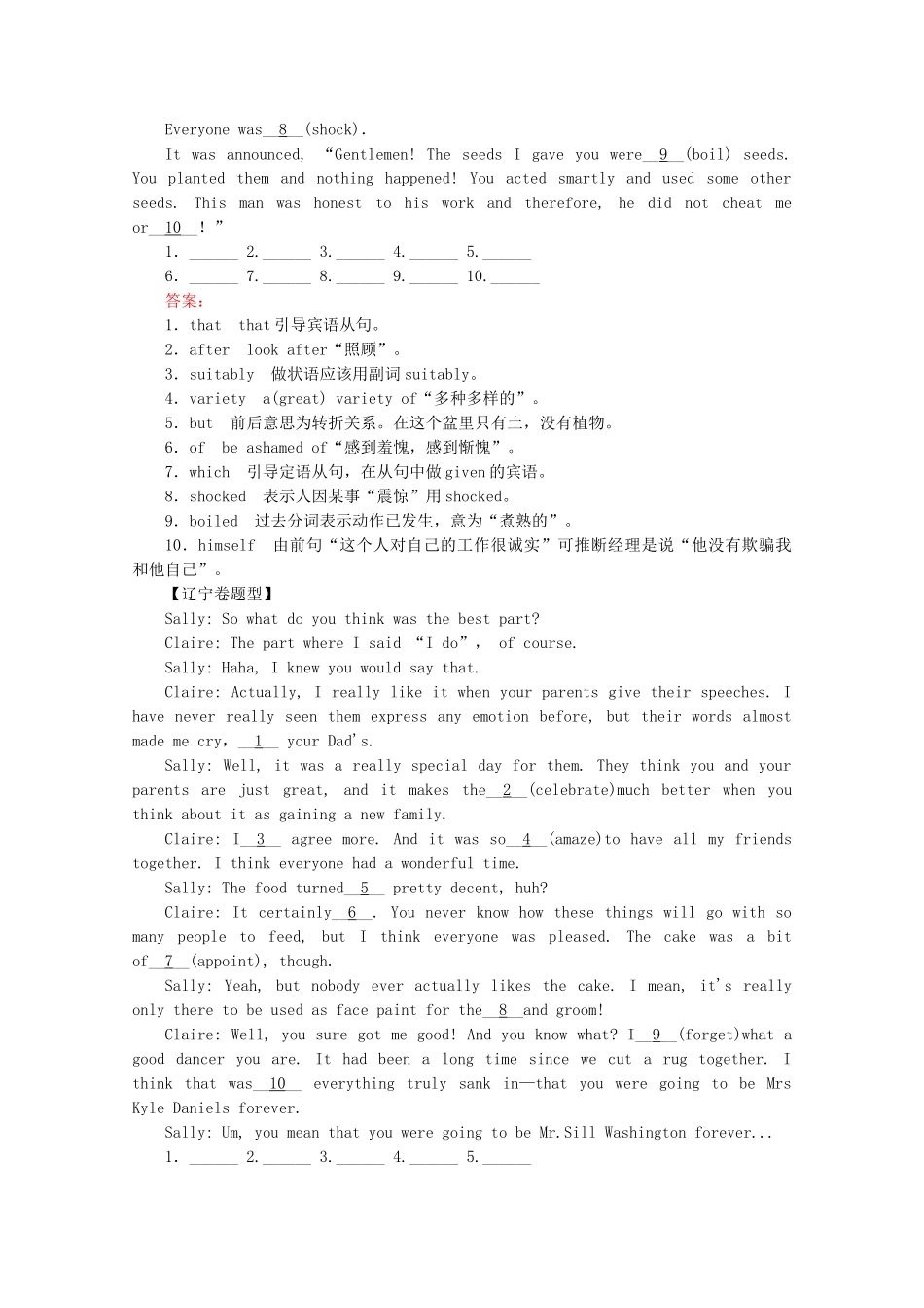 高中英语 Module 4 Which English（第3课时）同步练习 外研版选修8_第2页