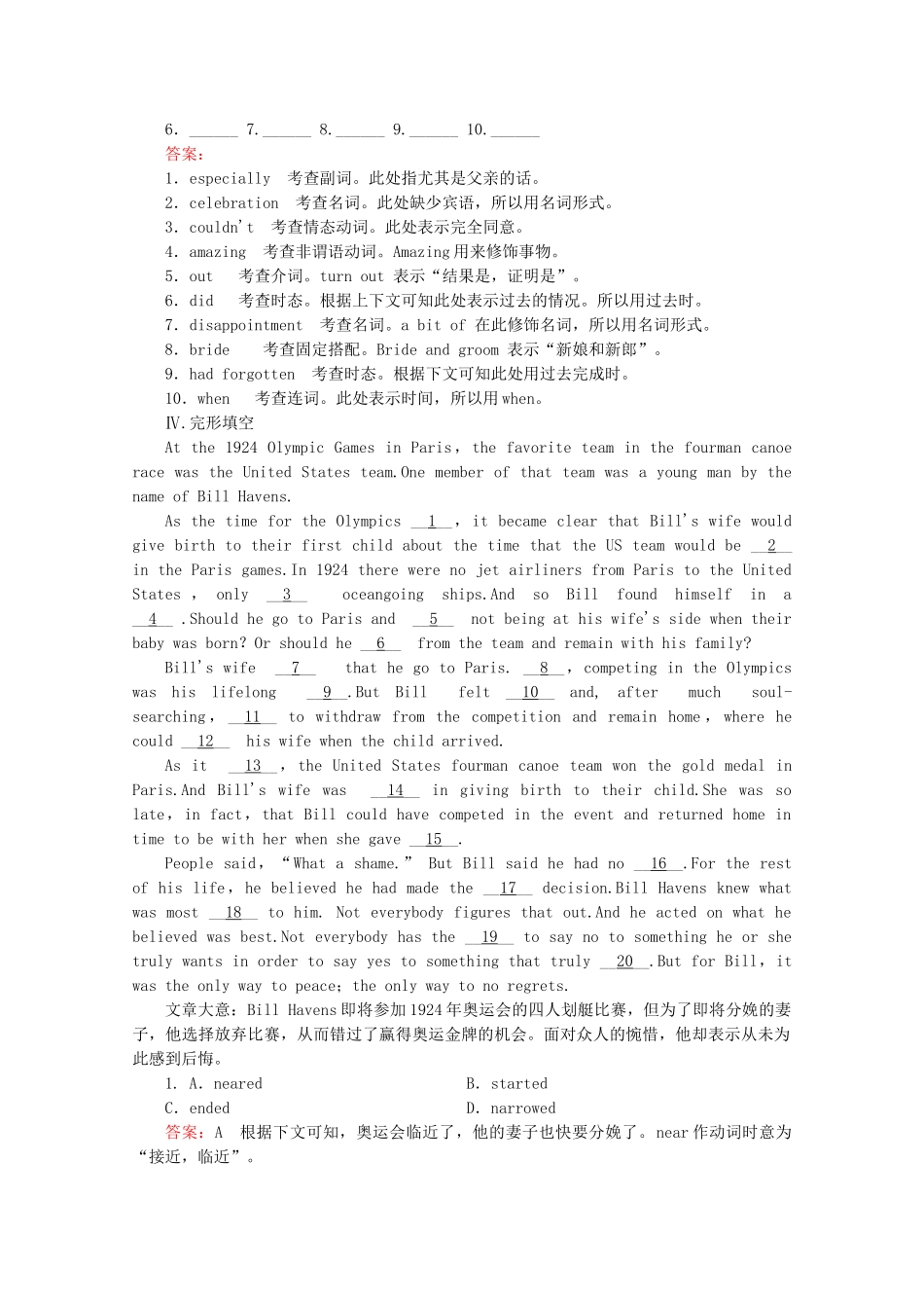 高中英语 Module 4 Which English（第3课时）同步练习 外研版选修8_第3页