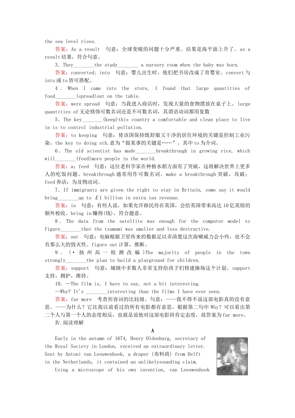 高中英语 Module 4 第1课时 Introduction Reading同步练习 外研版必修4_第2页