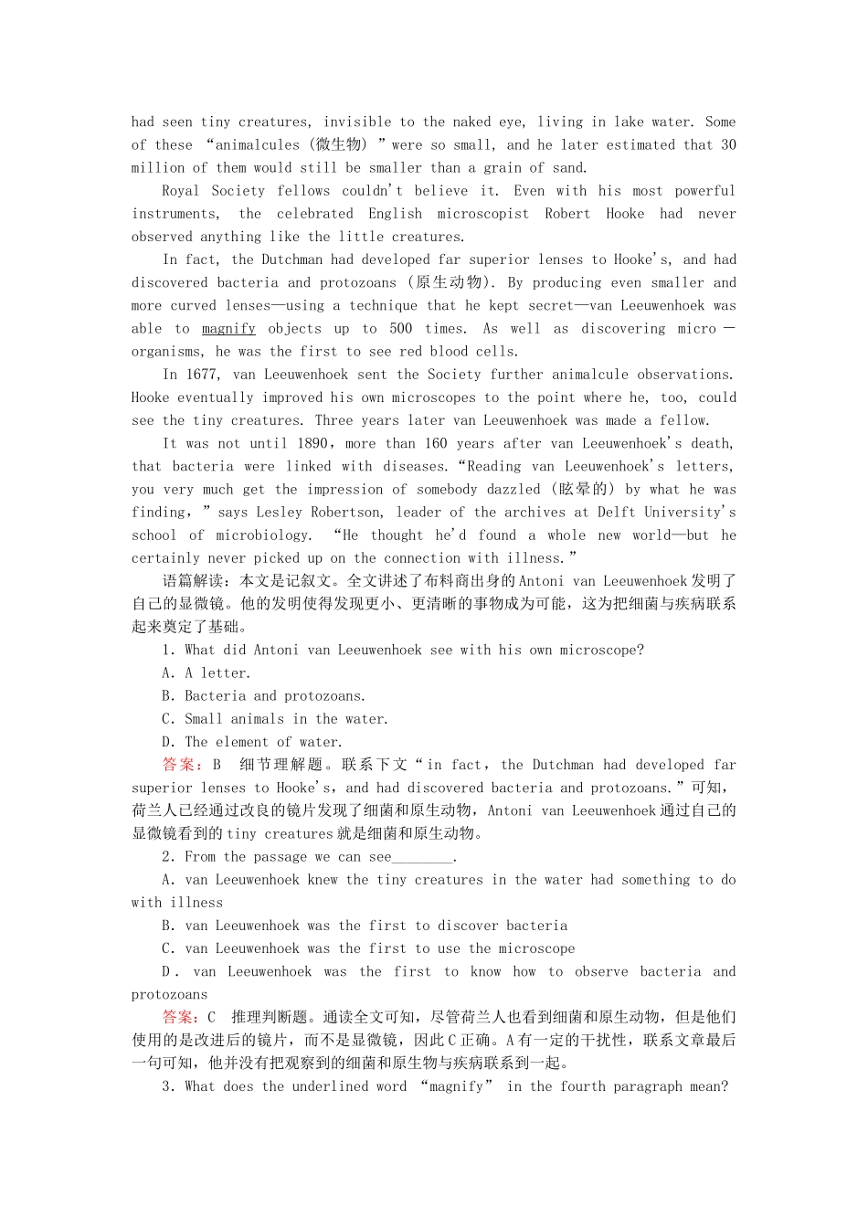 高中英语 Module 4 第1课时 Introduction Reading同步练习 外研版必修4_第3页