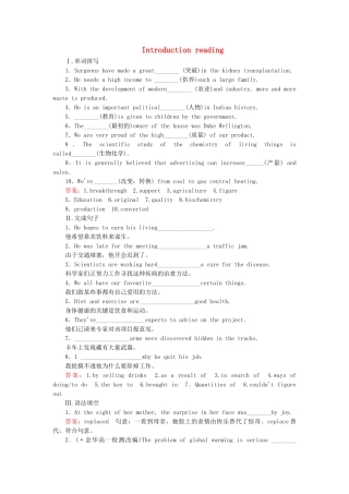 高中英语 Module 4 第1课时 Introduction Reading同步练习 外研版必修4