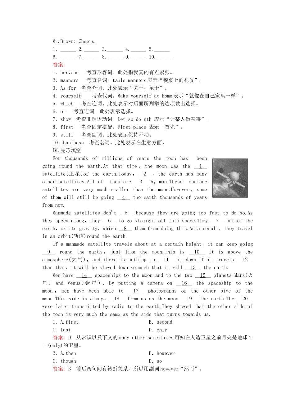 高中英语 Module 5 The Conquest of the Universe（第1课时）同步练习 外研版选修8_第3页