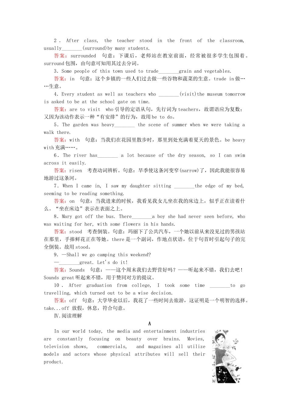 高中英语 Module 5 第1课时 Introduction Reading同步练习 外研版必修4_第2页