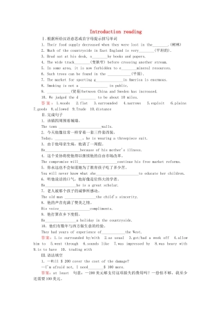 高中英语 Module 5 第1课时 Introduction Reading同步练习 外研版必修4