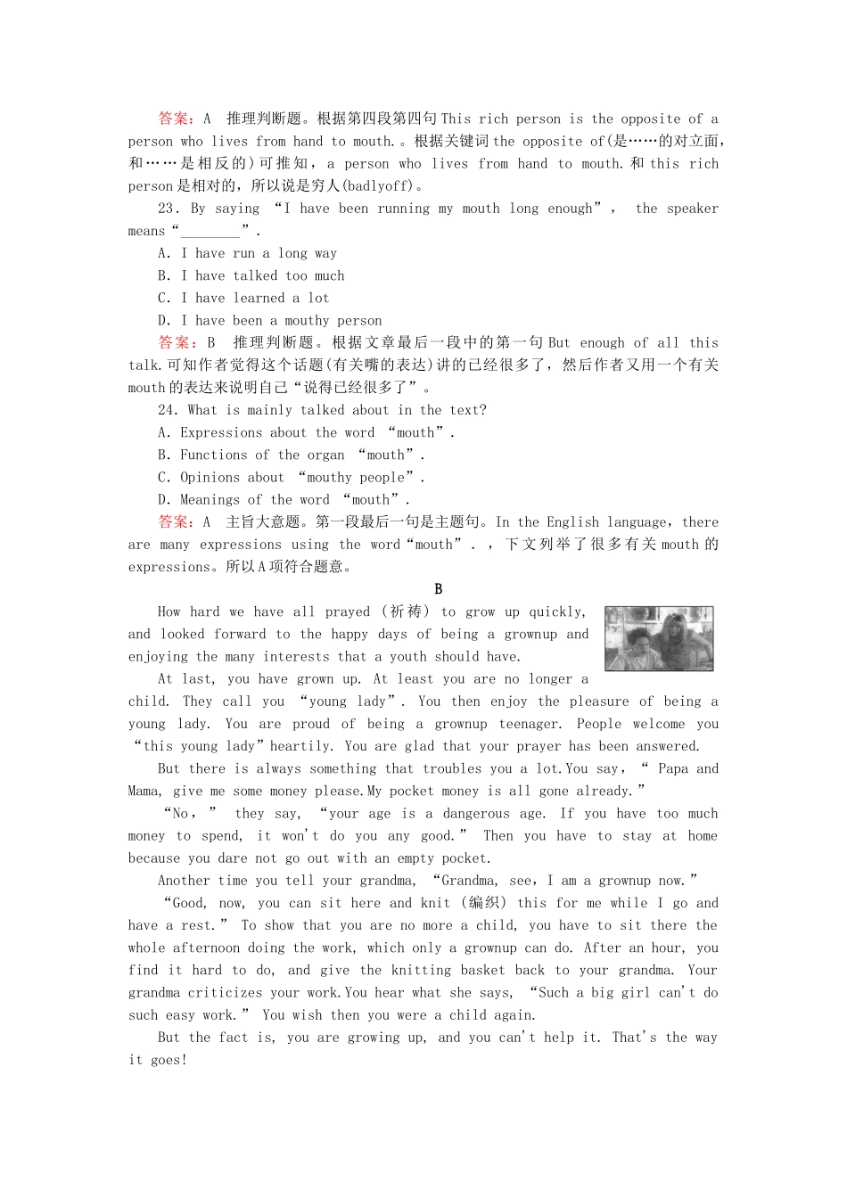 高中英语 Module 6 Unexplained Mysteries of the Natural World单元检测题 外研版必修4_第2页