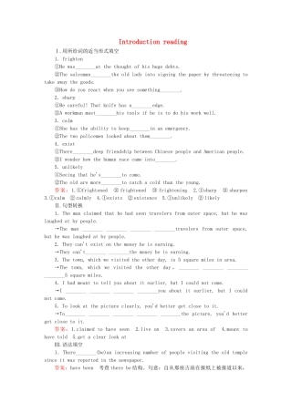 高中英语 Module 6 第1课时 Introduction Reading同步练习 外研版必修4