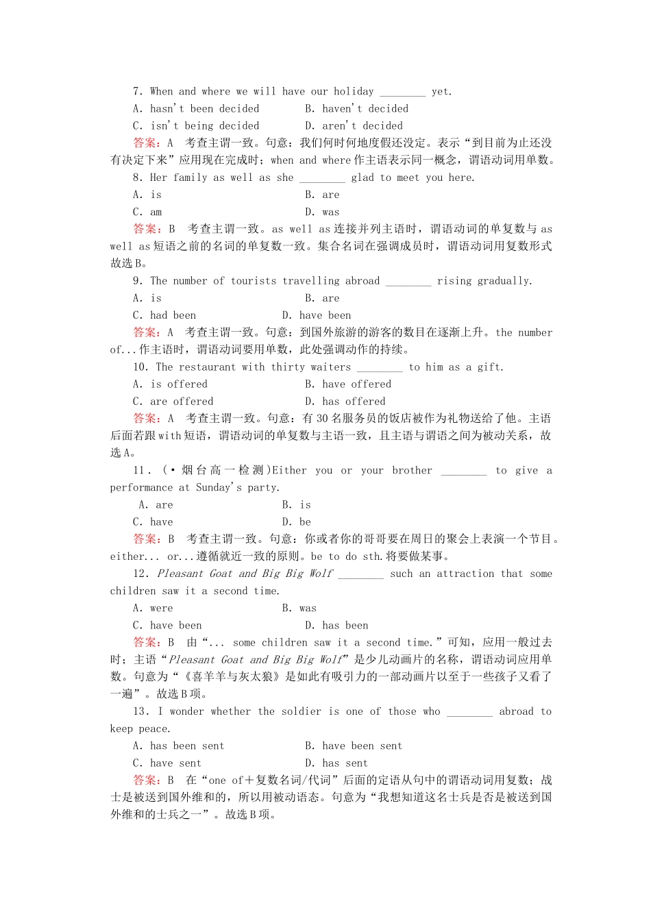 高中英语 Unit 1 Section 2 Learning about Language同步练习 新人教版必修4_第2页