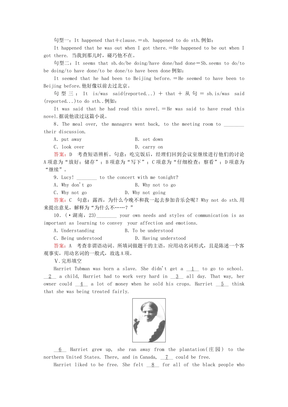 高中英语 Unit 1 Section 3 Using Language同步练习 新人教版必修4_第3页