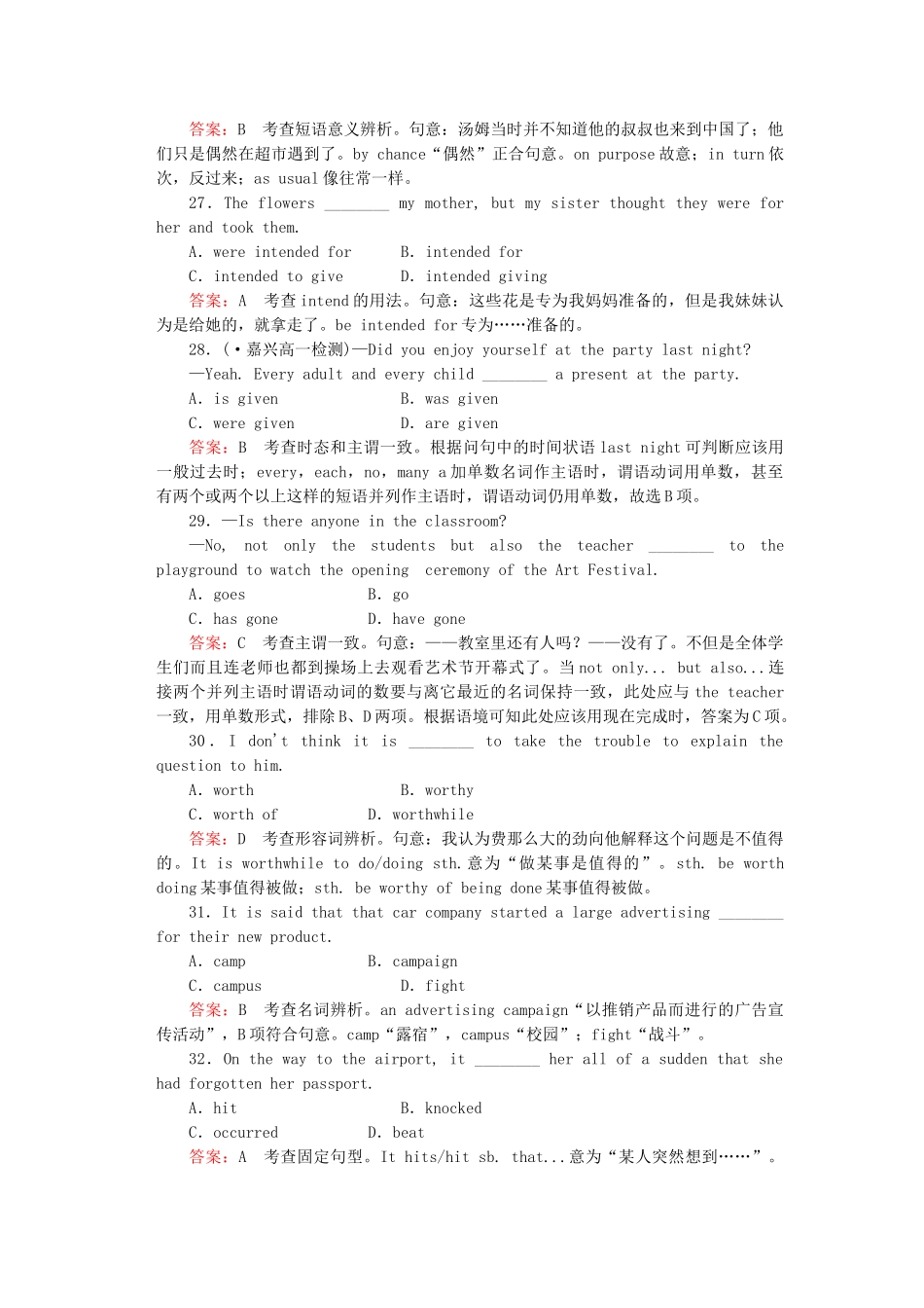 高中英语 Unit 1 Women of achievement单元综合技能训练 新人教版必修4_第2页