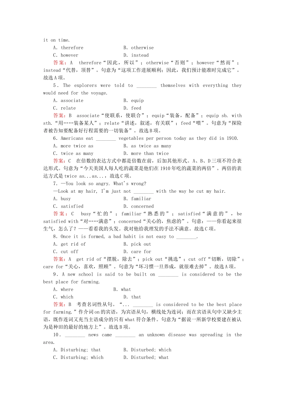 高中英语 Unit 2 Section 1 Warming up  Reading同步练习 新人教版必修4_第2页