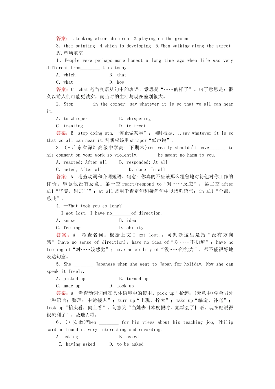 高中英语 Unit 3 Section3 Using Language同步练习 新人教版必修4_第2页