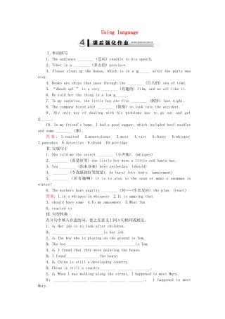 高中英语 Unit 3 Section3 Using Language同步练习 新人教版必修4