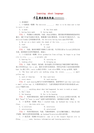 高中英语 Unit 4 Section 2 Learning about Language同步练习 新人教版必修4