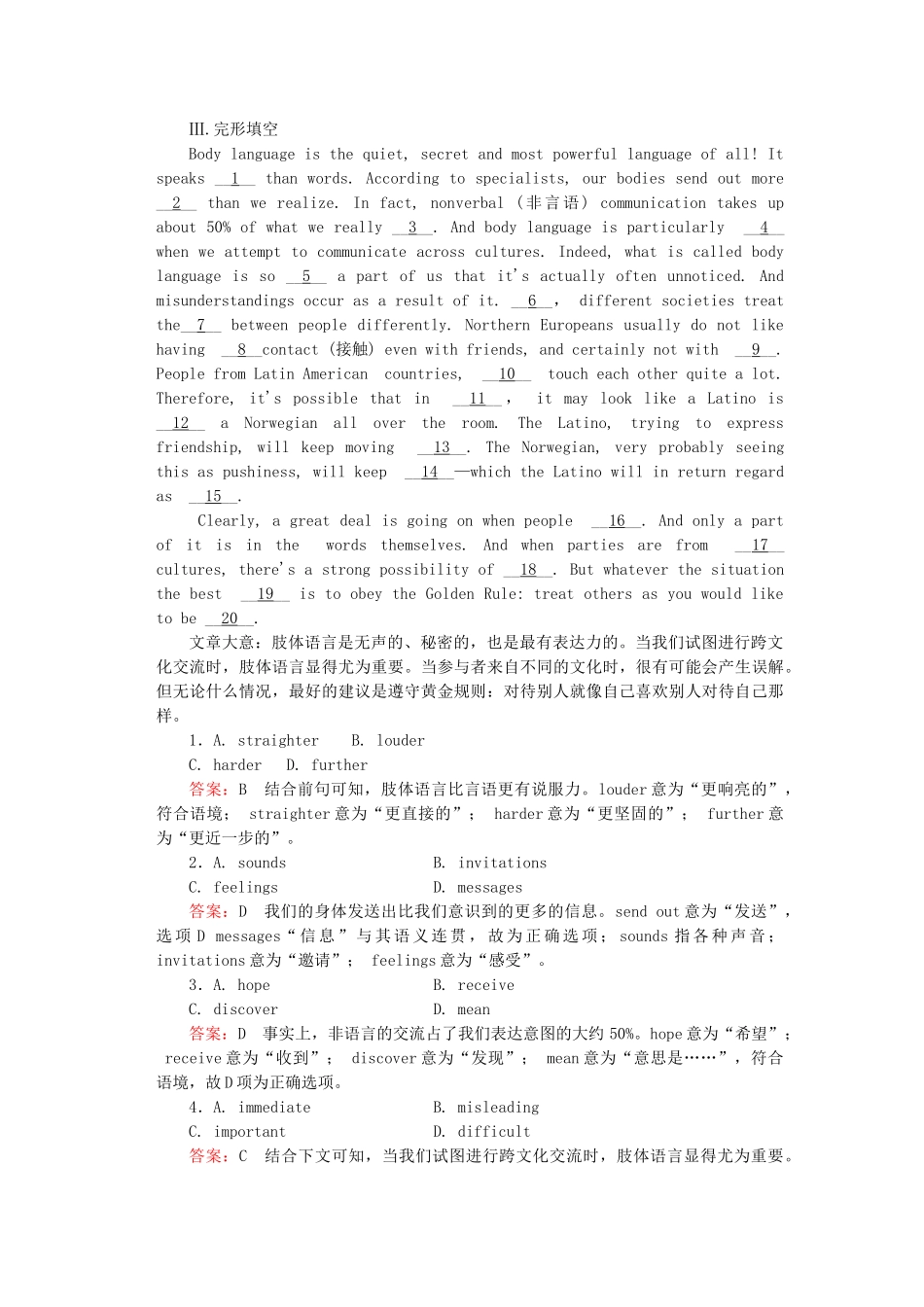 高中英语 Unit 4 Section 3 Using Language同步练习 新人教版必修4_第3页
