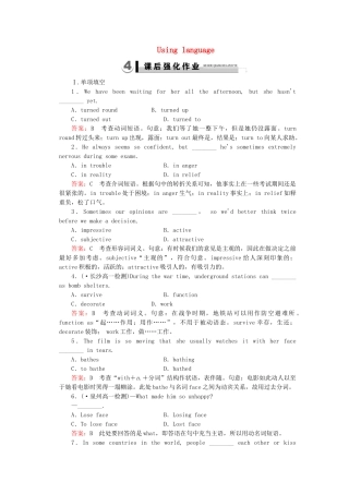高中英语 Unit 4 Section 3 Using Language同步练习 新人教版必修4