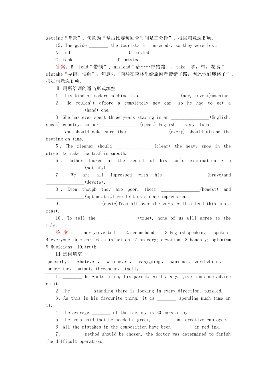 高中英语 Unit 5 Section 2 Learning about Language同步练习 新人教版必修4_第3页