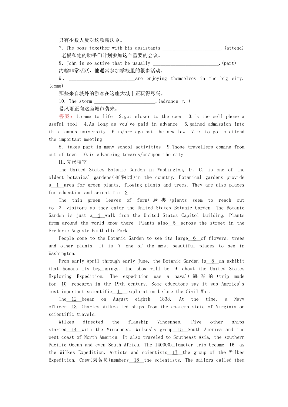 高中英语 Unit 5 Section 3 Using Language同步练习 新人教版必修4_第3页