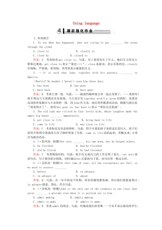 高中英语 Unit 5 Section 3 Using Language同步练习 新人教版必修4