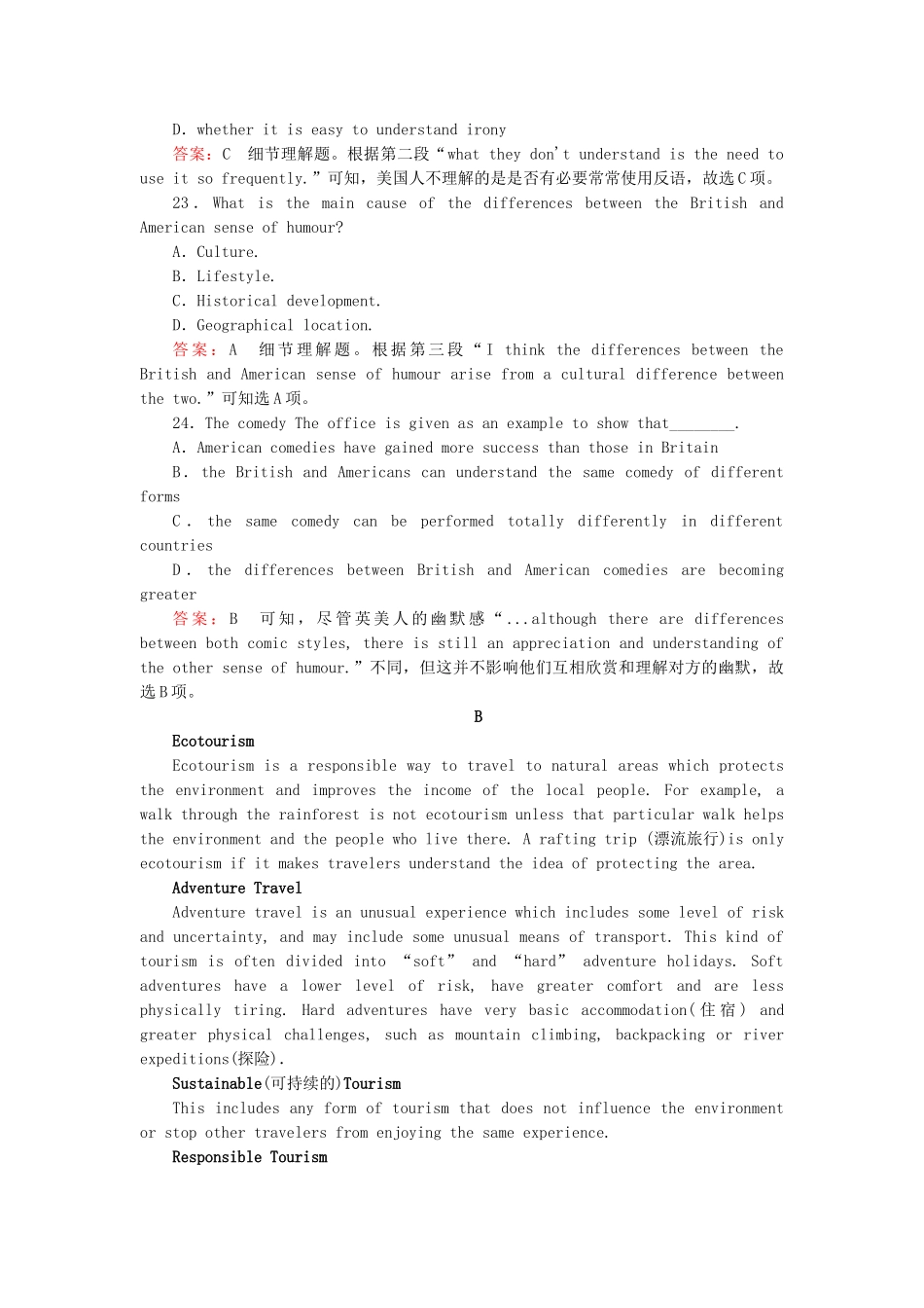 高中英语 本册综合技能测试（1）_第2页