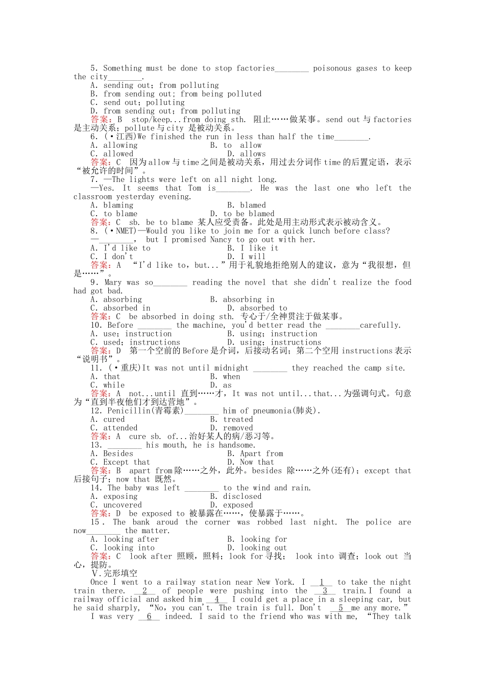 高中英语 Unit1 Great scientists 第二课时 Reading & Comprehending课后跟踪强化作业 新人教版必修5_第2页