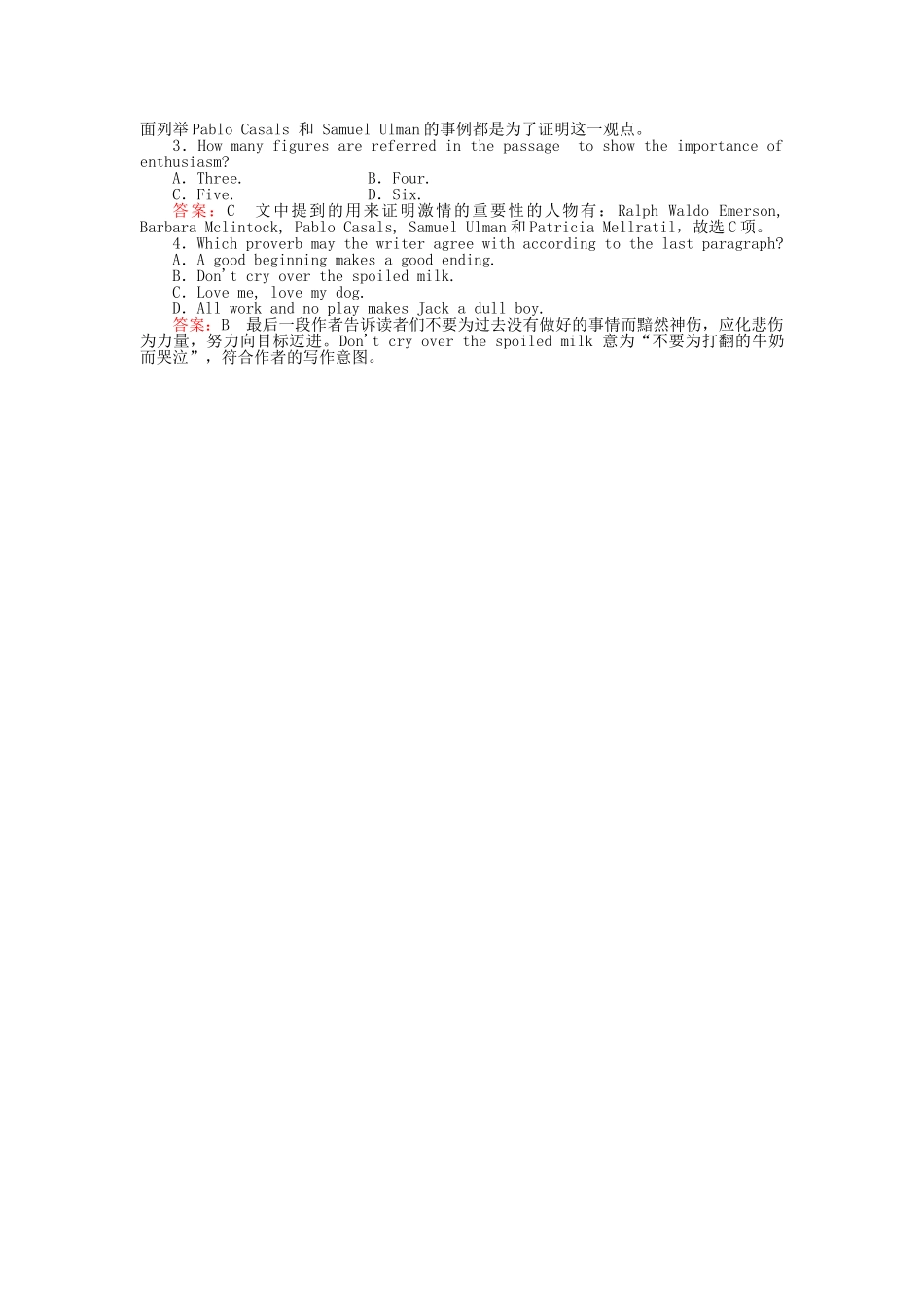 高中英语 Unit2 The United Kingdom 第三课时 Learning about Language课后跟踪强化作业 新人教版必修5_第3页