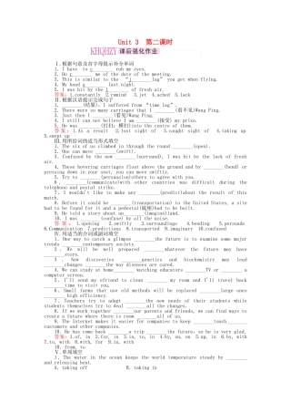 高中英语 Unit3 Life in the future 第二课时 Reading & Comprehending课后跟踪强化作业 新人教版必修5